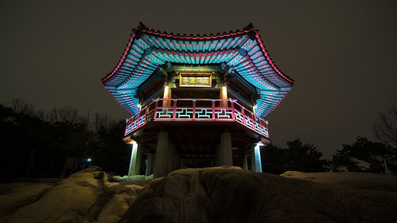 Corea